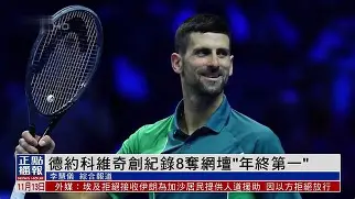 离谱！德约科维奇与40激战皇家马德里分钟杜兰特连续五场比赛得分超过回归赛场，转折点北京国安止住颓势